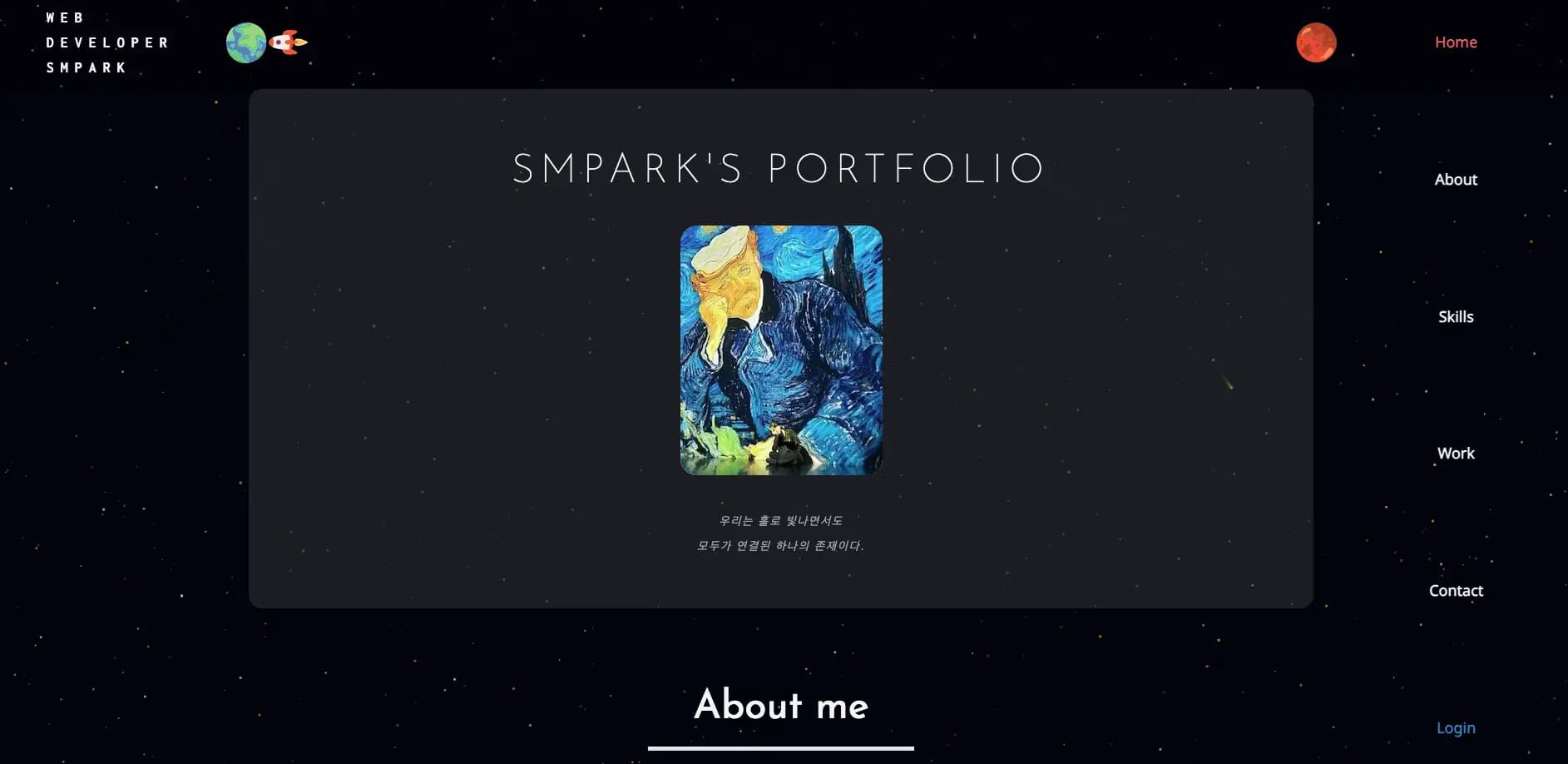 smpark-dev 설명
